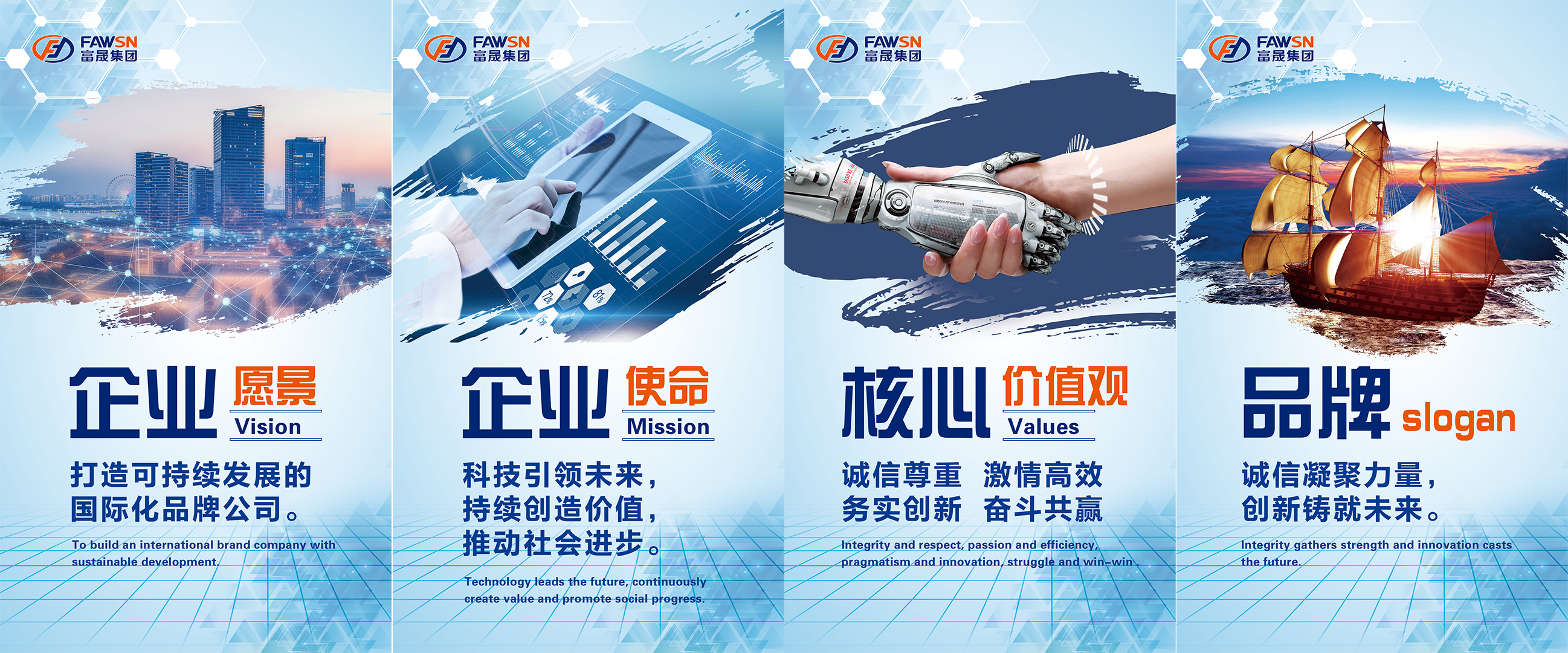 企业文化.png