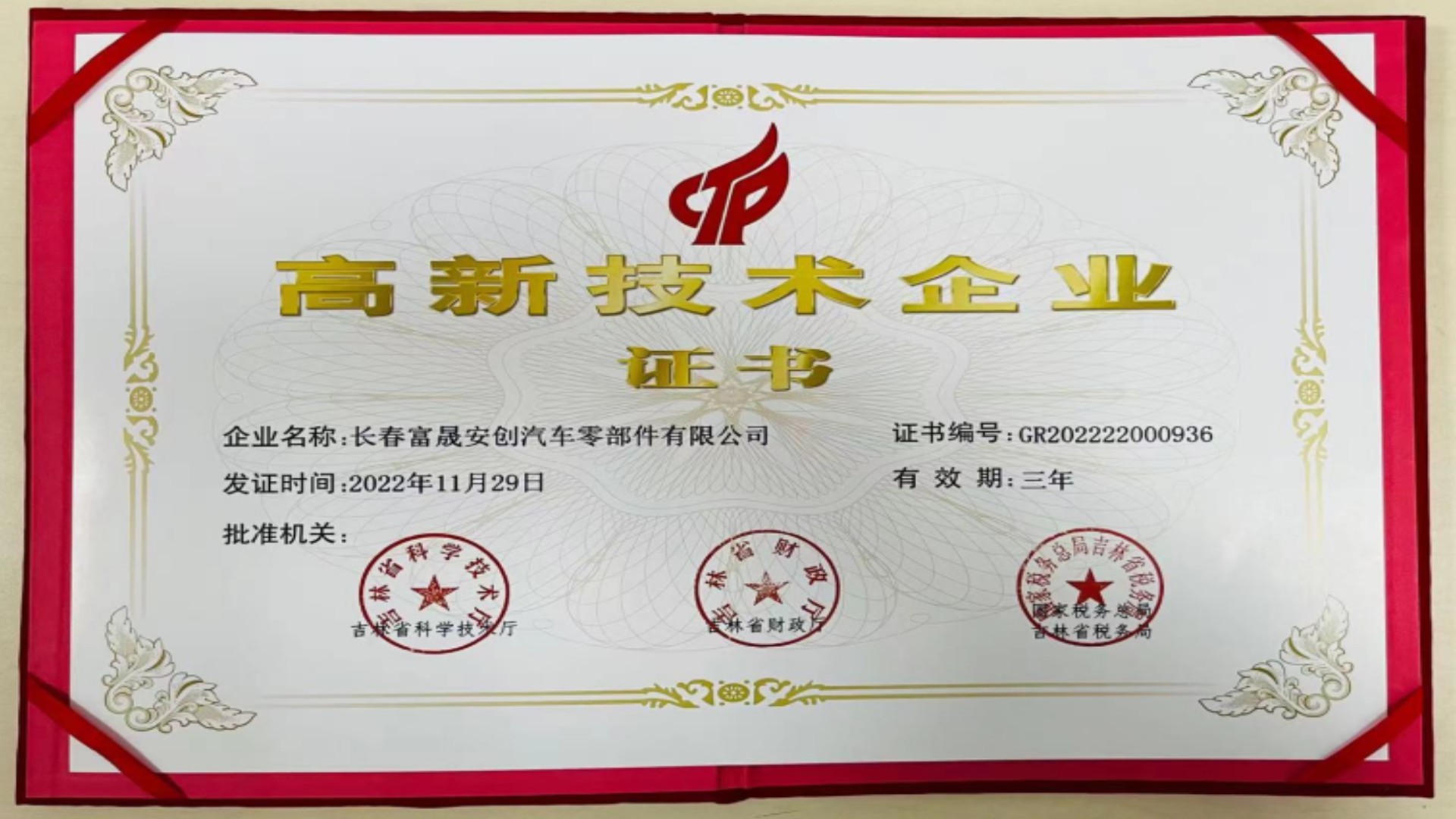 未命名安创.jpg