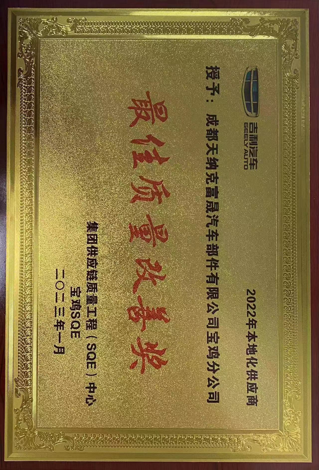 微信图片_20230116181744.jpg