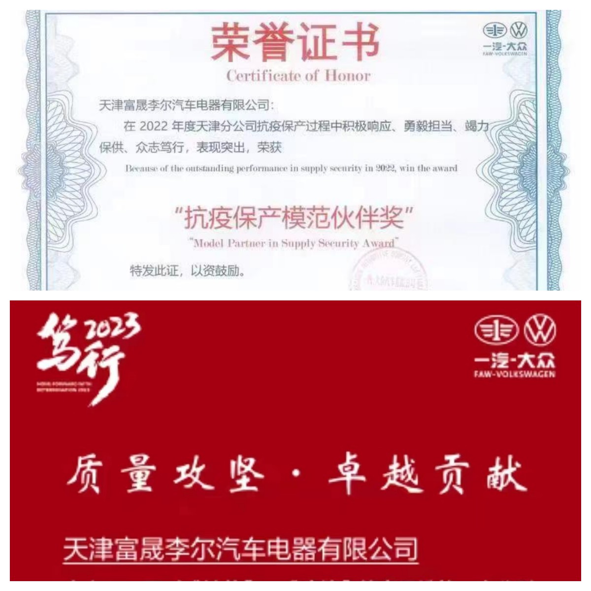未命名天津李尔电器.jpg