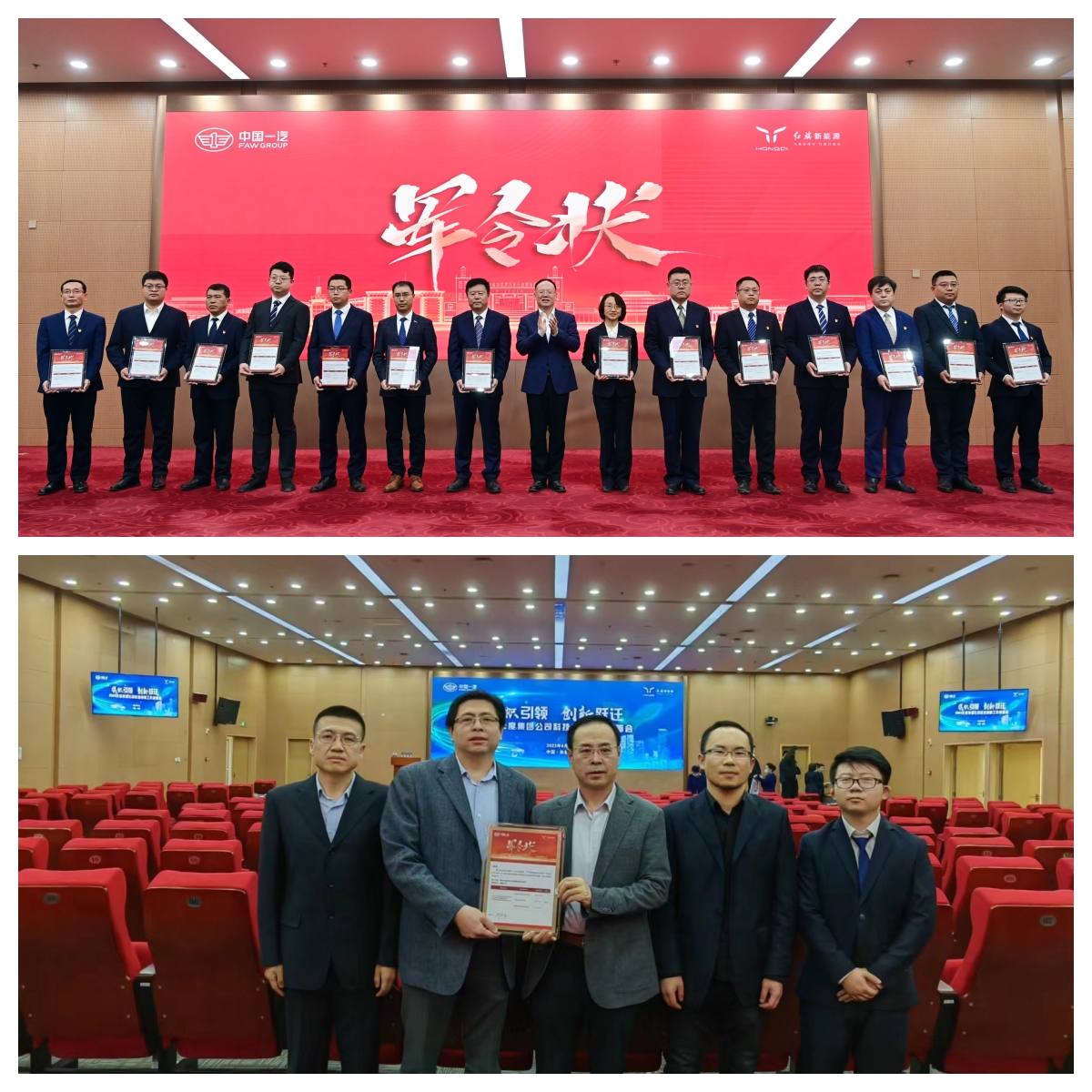 创新军令状.jpg