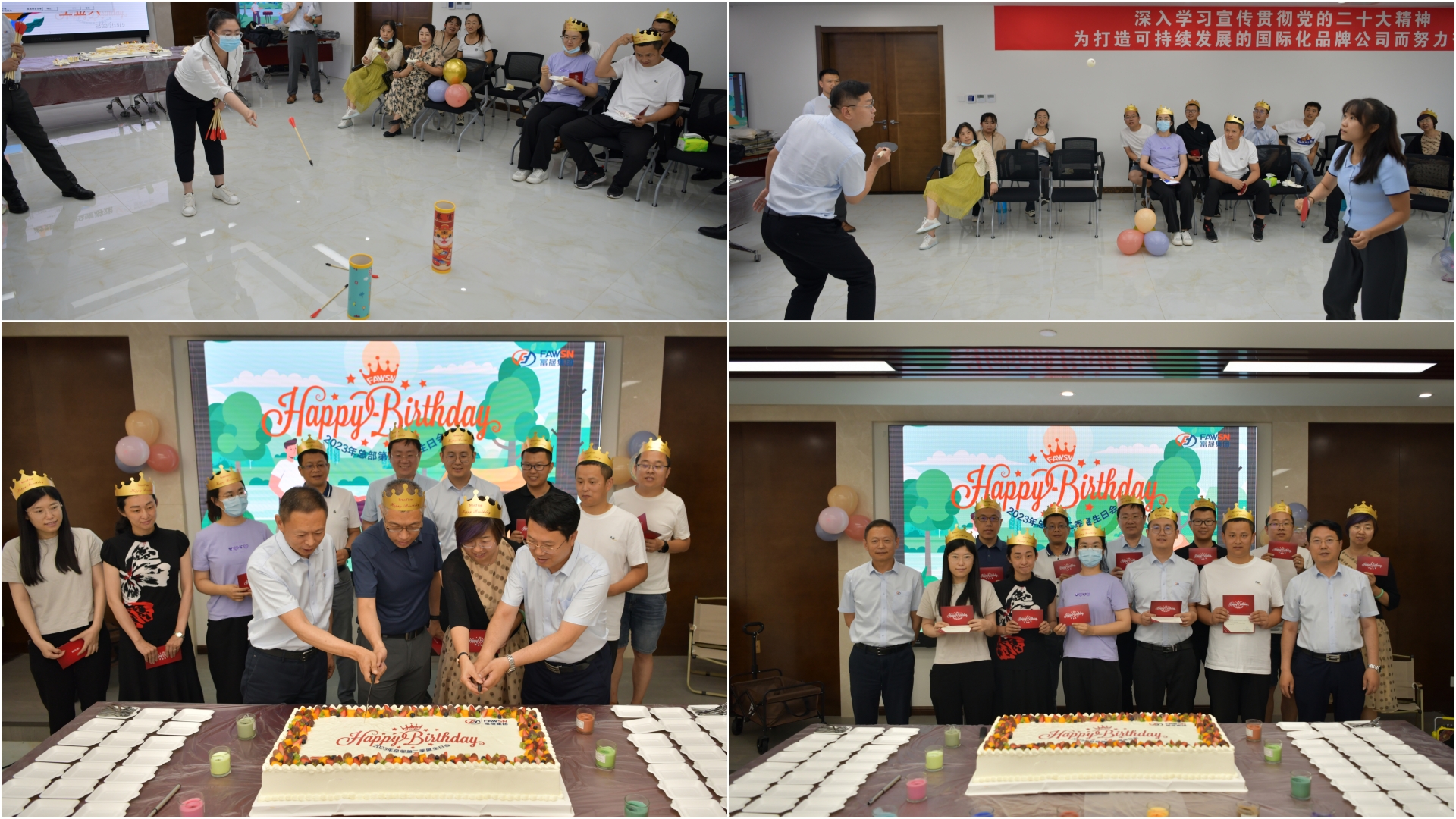 生日会.jpg