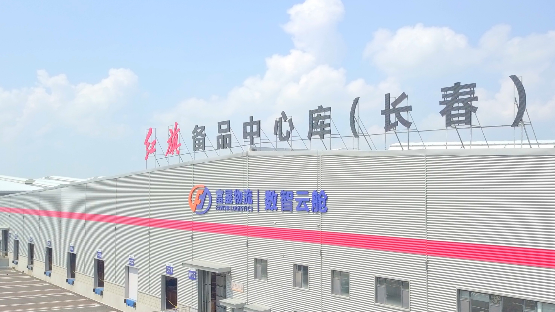 国家级！数智云舱入选工信部《2023年5G工厂名录》.jpg
