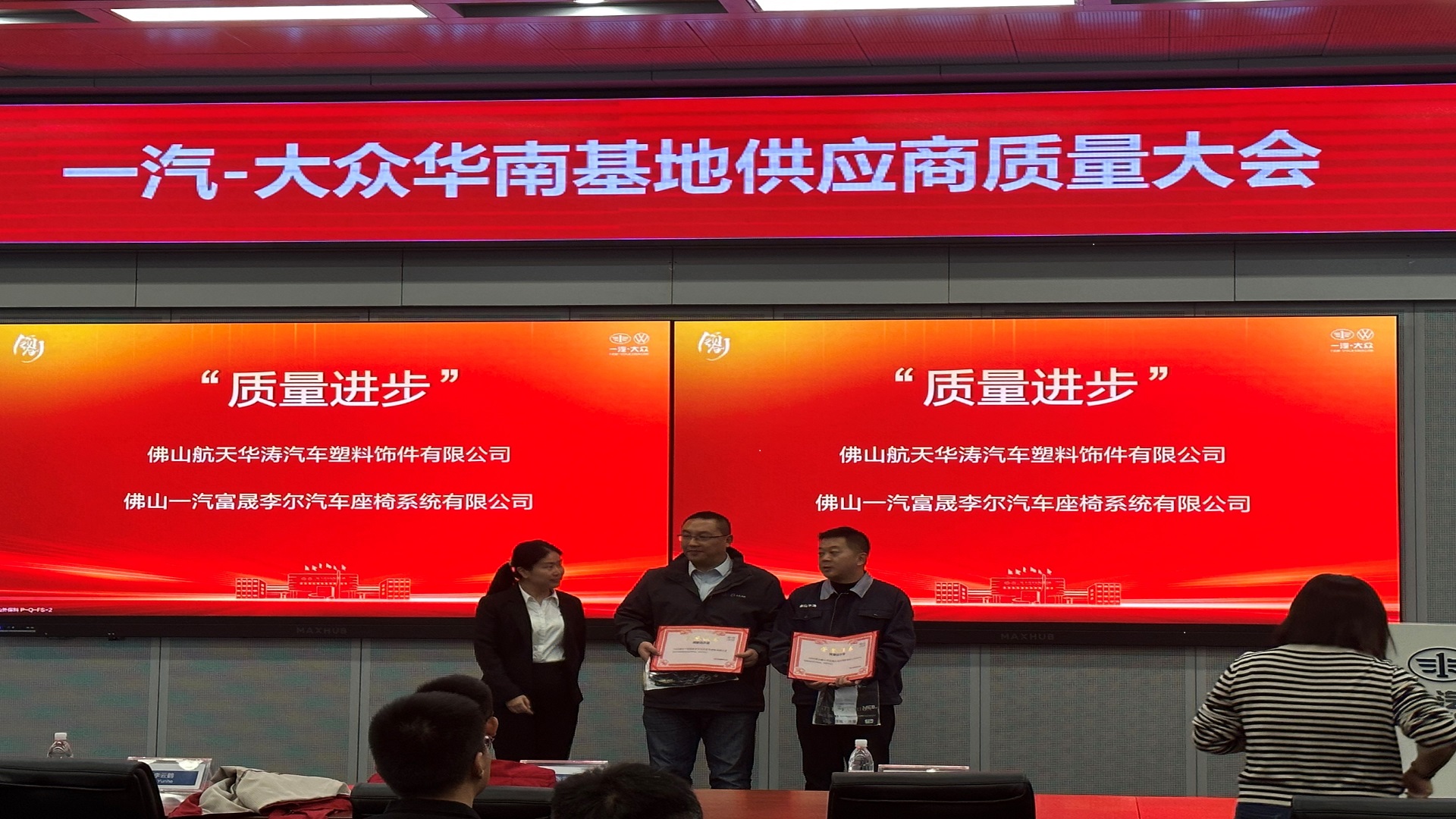 颁奖现场——拍摄者刘林林.jpg