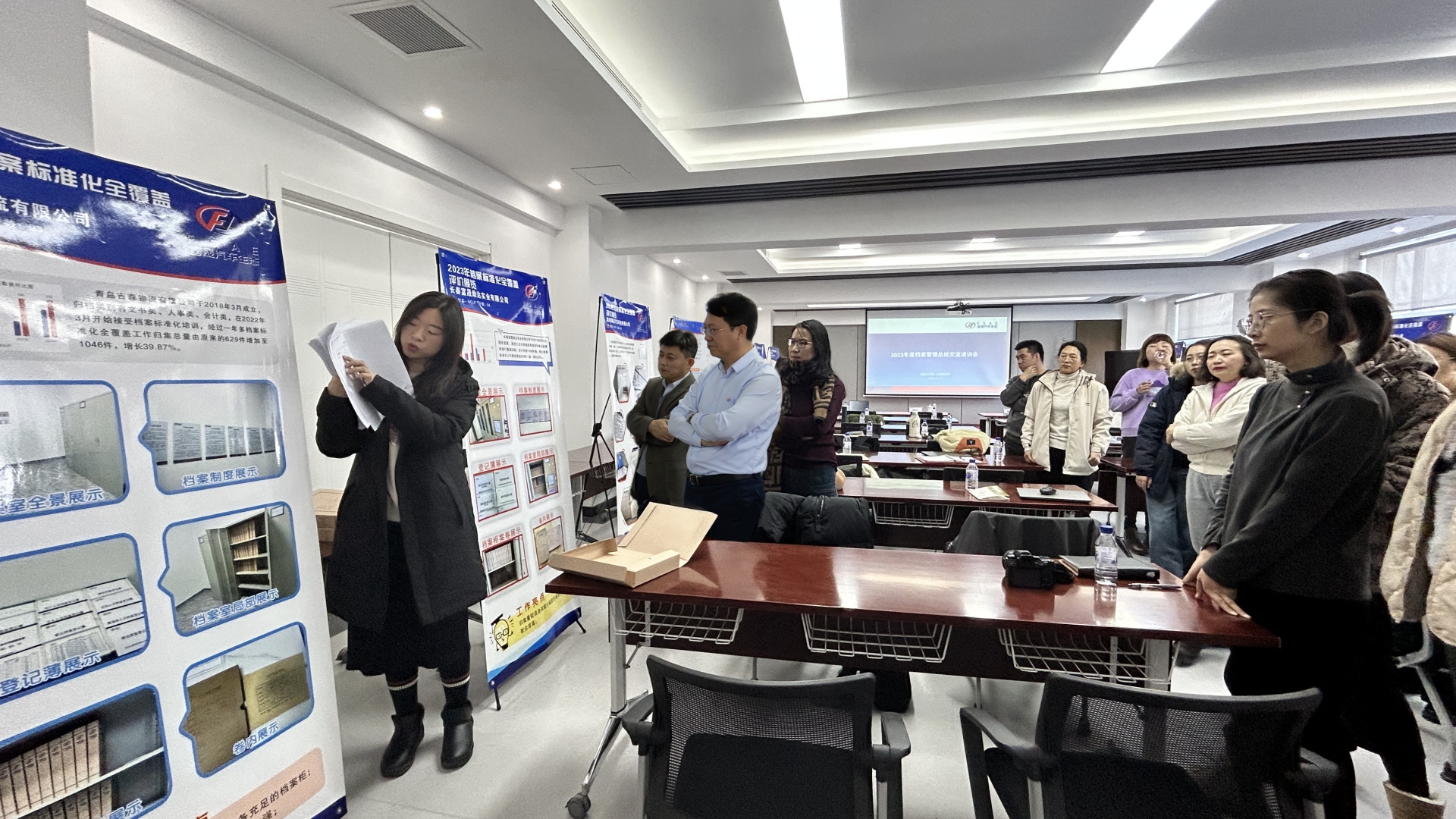 物流与后市场事业部召开2023年度档案管理总结交流会.jpg
