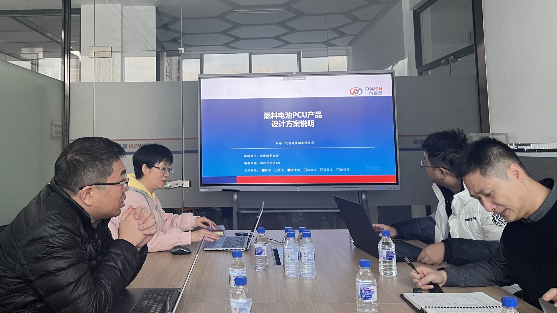 新能源事业部组织召开红旗燃料电池PCU总成项目交流会.jpg