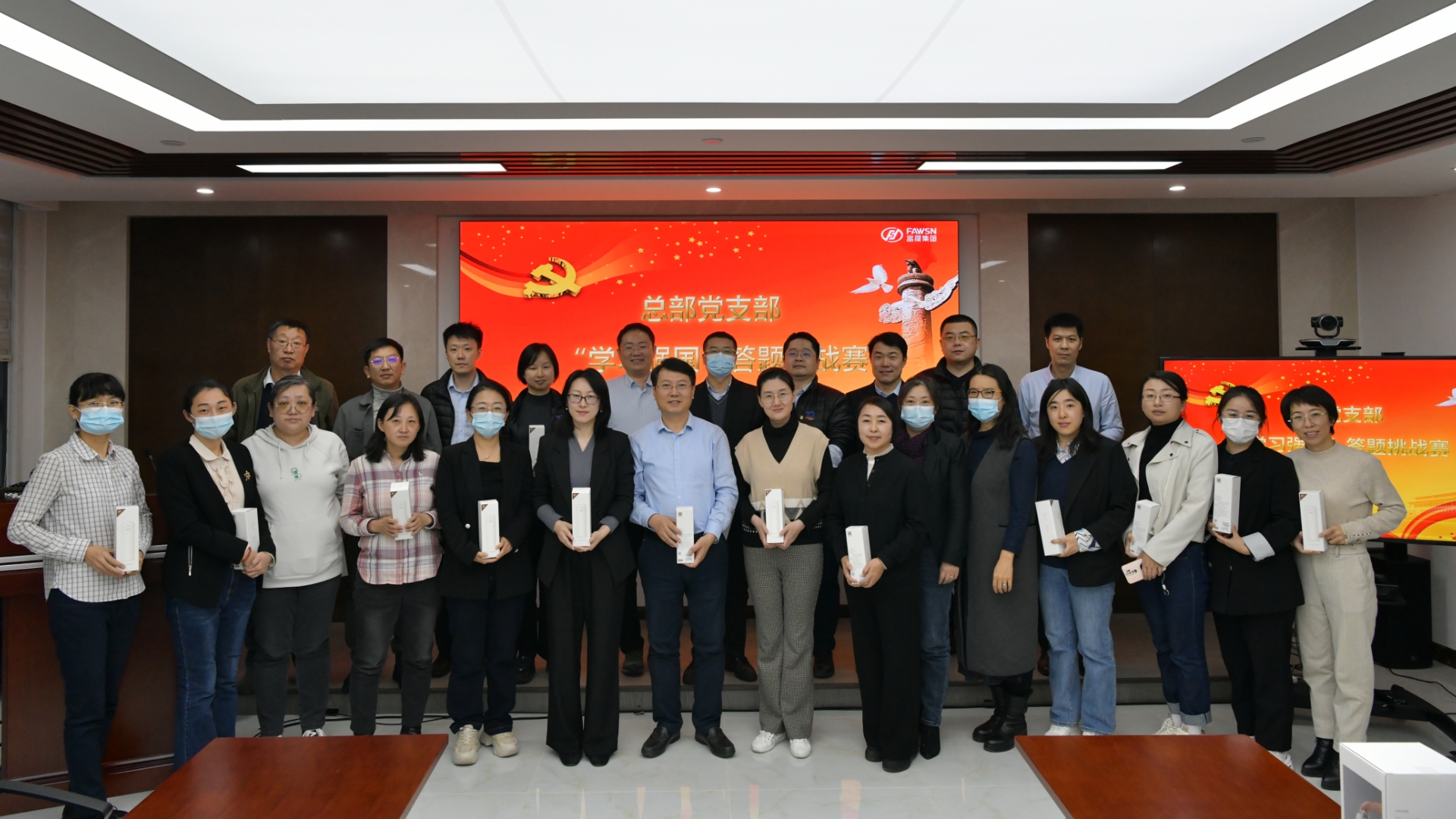 总部党支部开展“学习强国”挑战答题活动.jpg