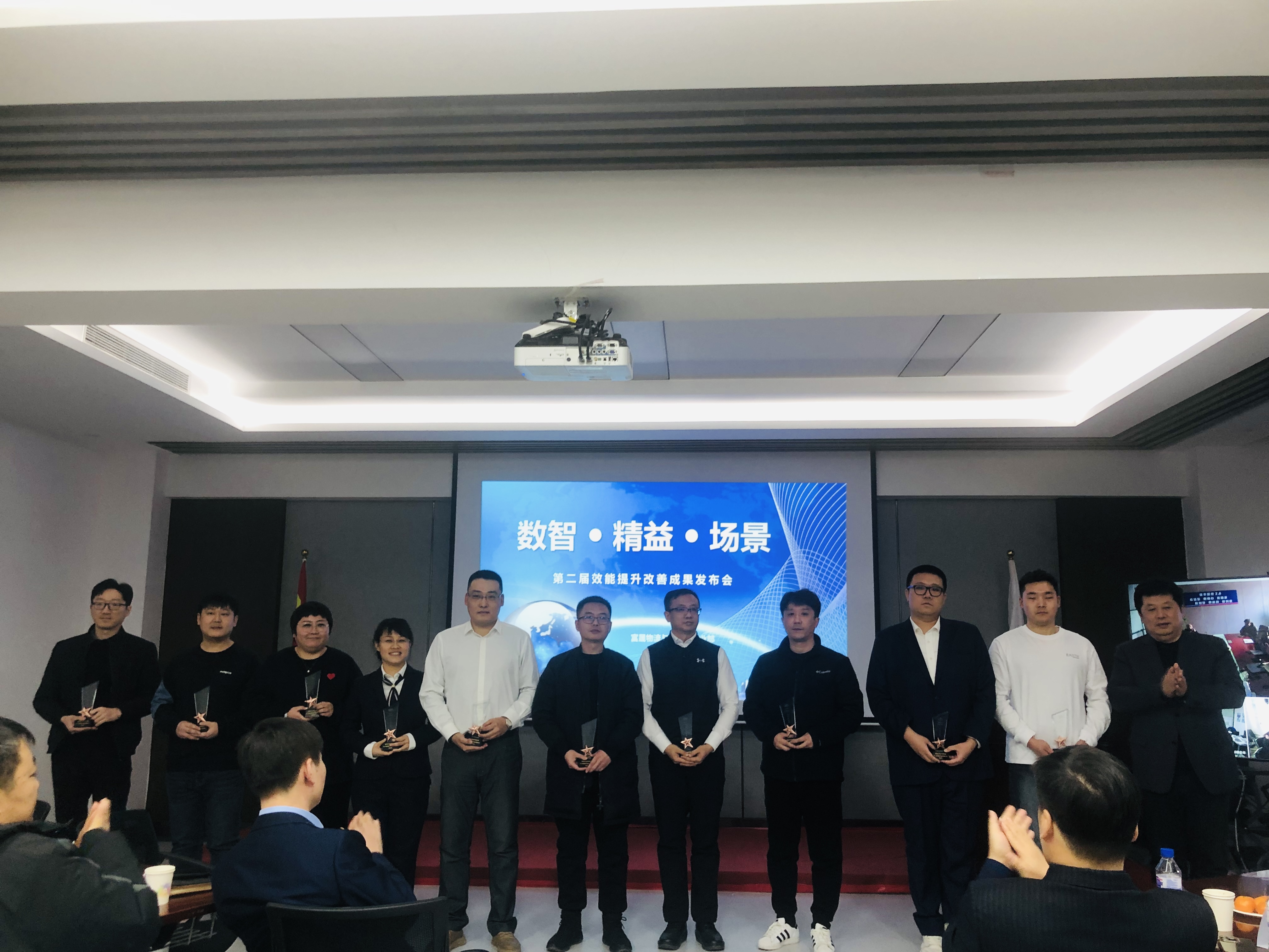 物流与后市场事业部第二届效能提升改善成果发布会成功召开.jpg