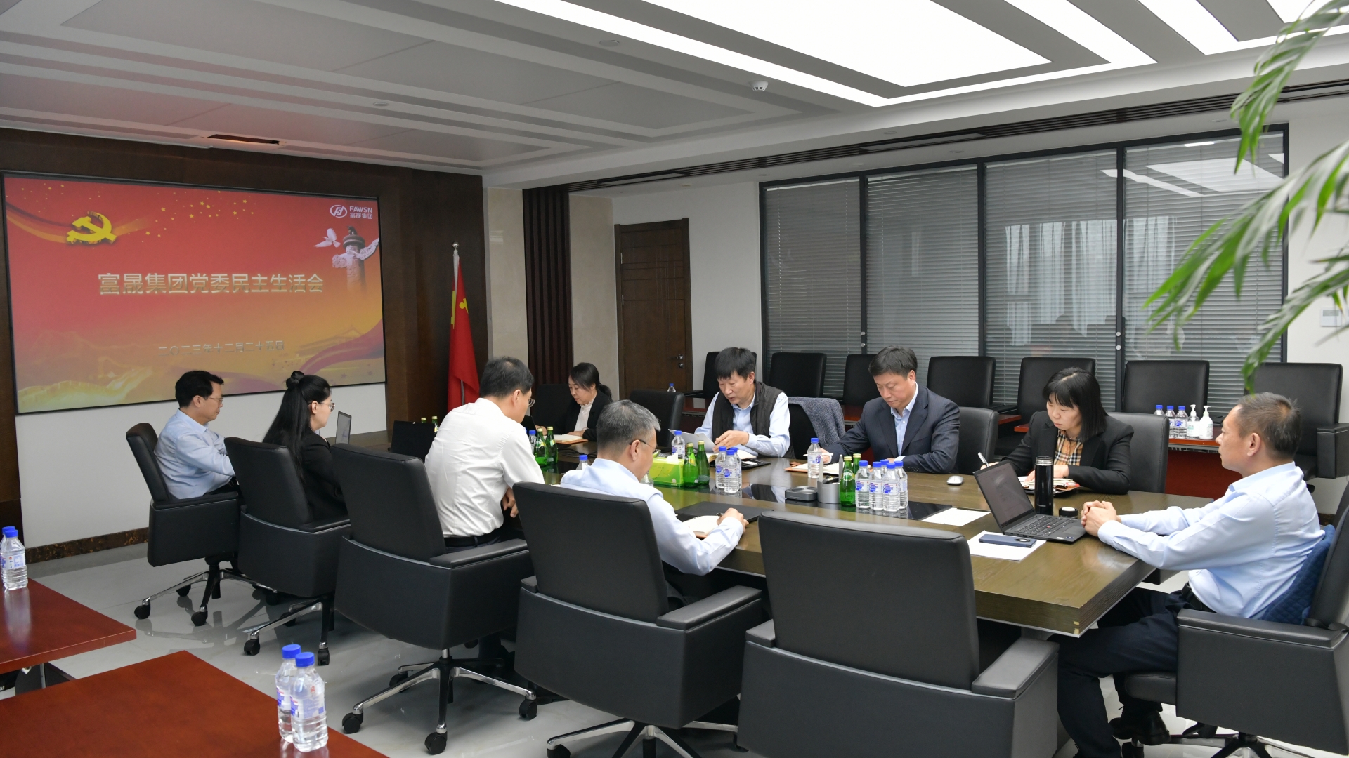 集团党委召开2023年度民主生活会.jpg