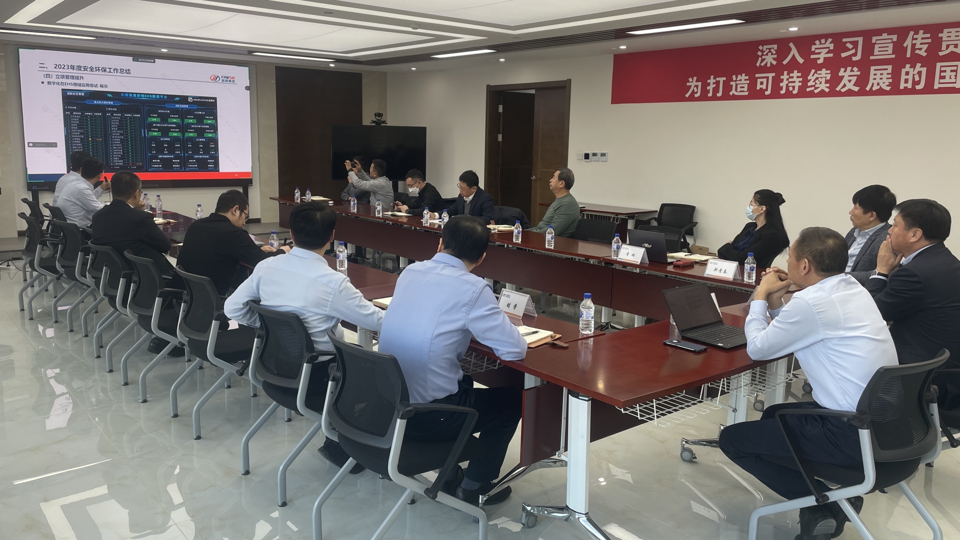 集团召开2023年度下半年安全监督委员会工作会议.jpg