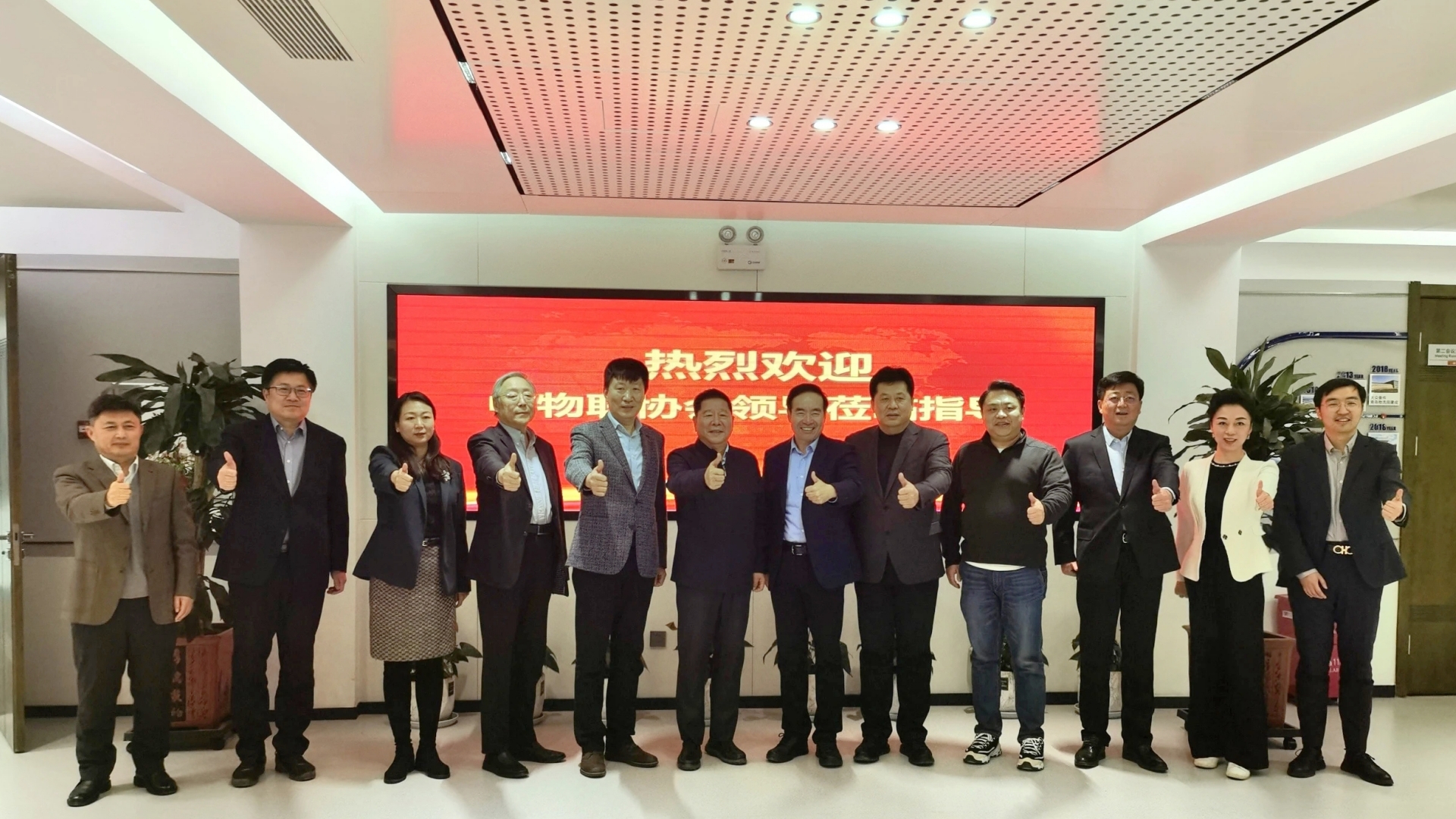 中国物流与采购联合会一行莅临富晟物流与后市场事业部走访交流1.jpg