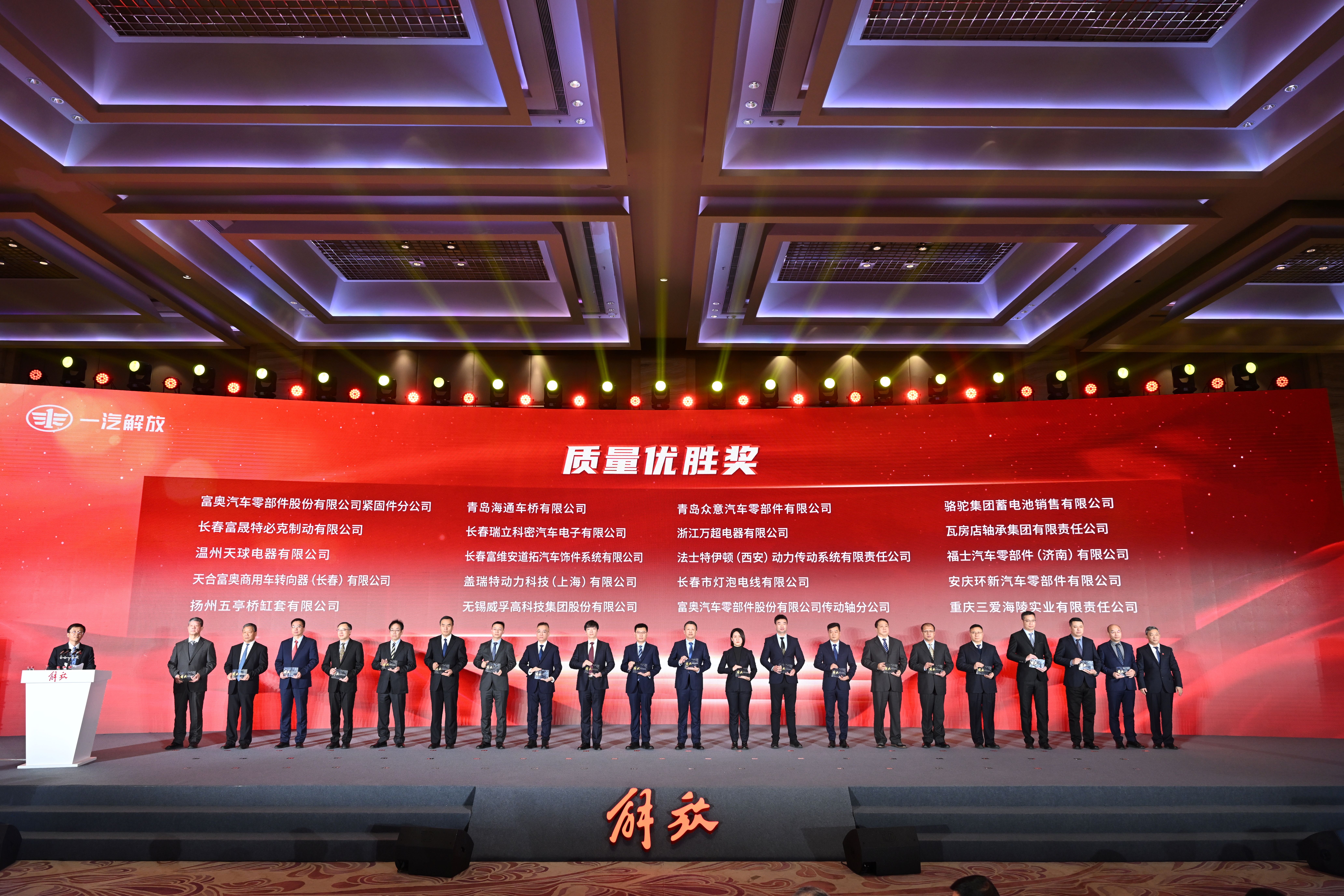 质量优胜奖.jpg