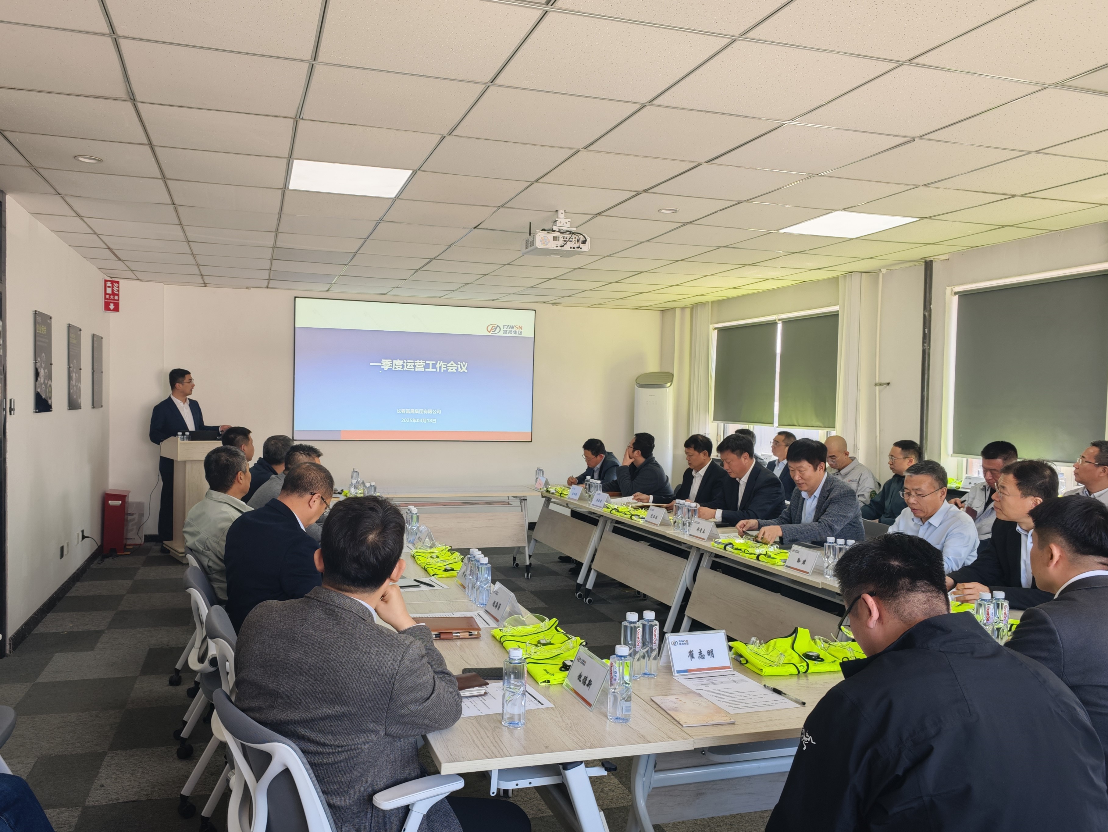 一季度运营现场会-会议室照片.jpg